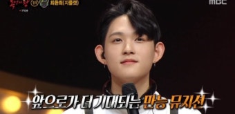 ‘복면가왕’ 블랙홀=故 최진실 아들 최환희(지플랫)