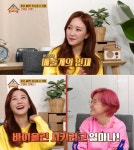 장예원 “1900대1 경쟁률, 최연소 합격”…동생 장예인 눈길