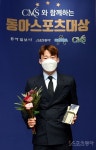 함박웃음 지은 손준호, “올해 상복 터졌네요”