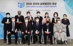 [포토] ‘2020 코리아 글로벌리더 대상’ 영광의 수상자들