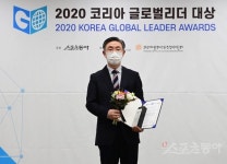 [포토] 강경구 대표 ‘인권향상-여성폭력 예방 앞장 선 공로’