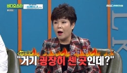 [TV체크] 정성을 “아들 박현빈, 엄마 우습게 알아” 디스