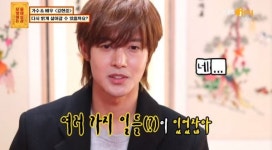 [전문] ‘물어보살’ 김현중 심경 “더 밝게 지내겠다”