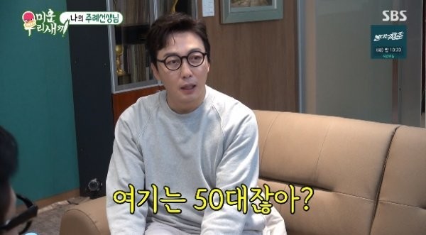 이상민, 미운 우리 새끼 출연 속 재혼 발표로 화제!

