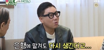 [TV체크] ‘미우새’ 이상민, 정자은행 고백