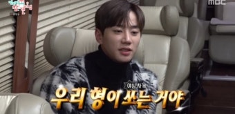 ‘전참시’ 이준영, 허세 가득 매니저와 찰떡 케미(ft.슈퍼카)