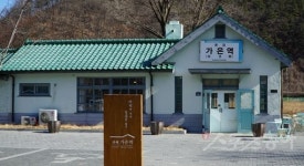설 연휴엔 경북 문경 ‘관광두레’로 떠나볼까