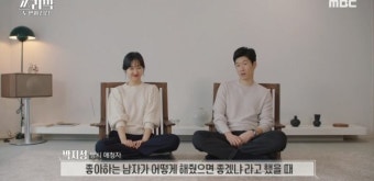 [TV체크] 박지성 “김민지, 이런 여자 또 만날 수 있을까”