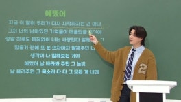 영케이, 노래교실 강사 변신