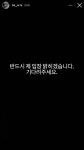 [종합] 조병규 “반드시 내 입장 밝힐 것”
