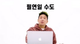 [DA:이슈] MC몽 해명→원더케이 사과 “영상 비공개” (종합)