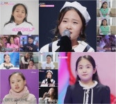 [TV북마크] ‘미스트롯2 7공주’ 김태연, 장민호 팬심♥→김다현 눈물 (종합)