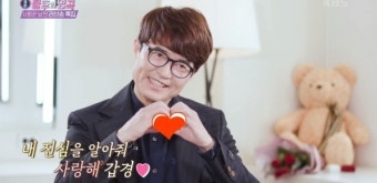 [TV체크] 홍서범 “조갑경, 27년째 시부모 모셔”