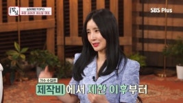 [TV체크] 유미 “‘사랑은 언제나 목마르다’ 수입 0원”