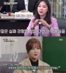 [DA:리뷰] 이지혜, 서지영 실명 소환 “샵 해체 이유” (종합)