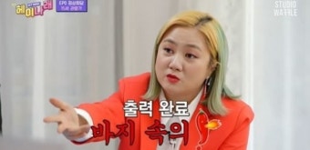 [DA:이슈] 박나래, 성희롱 논란에 입 닫고 모르쇠 (종합)