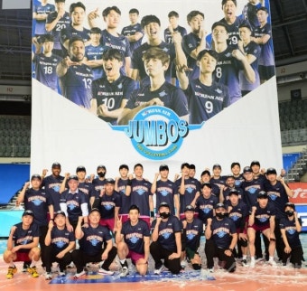 대한항공 통산 4번째 정규리그 1위 달성