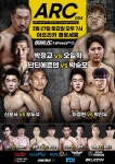 로드FC 정문홍 회장·김대환 대표의 미래 투자, ARC 004에서 결실 맺어