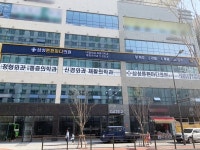 [건강 올레길] 200평대 정형외과 4월 개원 예정