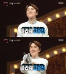 ‘복면가왕’ 윤상=플라워 고유진, 미운 6살 가왕전行