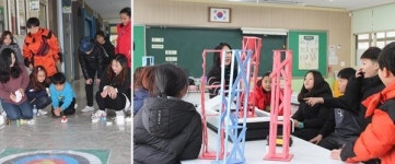 SK인천석유화학, ‘온라인 놀이과학교실’ 개강