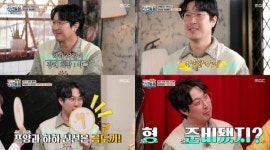 [TV체크] ‘볼빨간 신선놀음’ 하하, 쯔양에 “대선배님이자 神” (종합)
