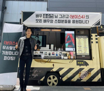 송승헌 선물 인증 “소지섭, 20년째 특이해”