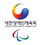 대한장애인체육회, 이천훈련원 명칭 변경…이천선수촌으로
