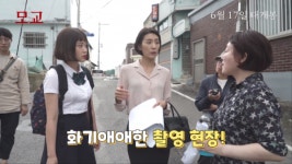 김서형X김현수X최리X비비 ‘여고괴담6’ 촬영 비하인드 영상 공개