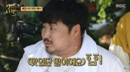 강재준 치팅 데이…통발 생선 파티에 환호 (안싸우면 다행이야)