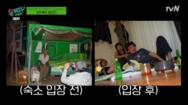 ‘유퀴즈’ 황정민 “지진희-조승우 여행 사진 창피해 미치겠다”