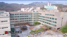고려대의료원, 감염병 연구 특화…뉴노멀 시대 ‘백신 연구 허브’로