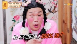 ‘무엇이든 물어보살’ 서장훈, 20살 비혼주의자에 “너 100% 연애해”