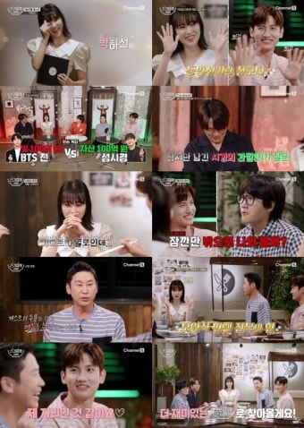 ‘신과 함께2’ 박하선, 류수영 부부싸움→육아 스트레스 고백