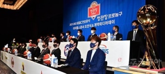 [포토] 21-22 KGC인삼공사 정관장 프로농구 개막 미디어데이
