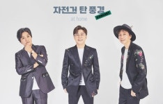 자전거 탄 풍경 프로필 사진 공개…10월말 콘서트