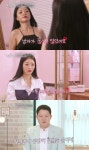 “남자 끊이질 않아”…김구라도 놀란 자신감 (리더의 연애)