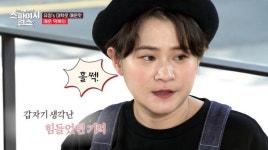 김신영 눈물 “무명시절, 동전 주워 떡볶이 사먹어”