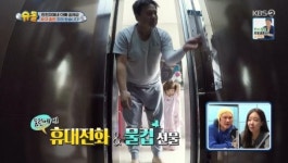 김태균 집 공개, 내부에 엘리베이터 ‘대박’ [TV체크]