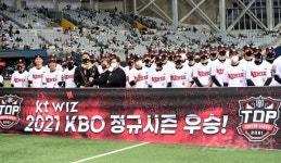 [포토] KT, 정규리그 우승의 기쁨!