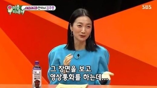 배우 허성태, SBS 미운 우리 새끼 출연 중 박보검에게 느낀 서운함 고백