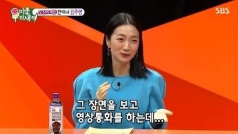 김주령 “‘오징어 게임’ 허성태와 화장실 장면, 남편 짜증내” (미우새)
