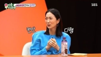김주령 “‘오징어 게임’ 허성태와 화장실 장면, 남편 짜증내” (미우새)