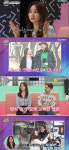 허영란 근황 “세차장 사업 중→남편은 ‘대전 이상순’♥” [종합](대한외국인)