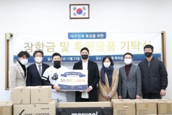 LG 오지환, 안산공고에 재능기부 이어 3000만원 상당 야구용품 기부