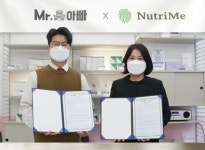 뉴트리미, 산지 직송 푸드마켓 미스터아빠와 업무협약