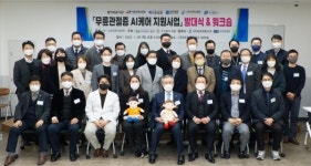 강남유나이티드병원, ‘무릎관절증 AI케어 지원사업’ 협력 의료기관 선정