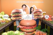 패티가 4장…맥도날드 ‘더블 빅맥’ 한정 판매