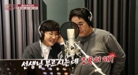 최양락♥팽현숙 “우린 사실 쇼윈도 부부” (결미야)