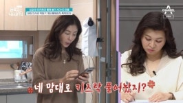 KBS 드라마 엄마가 미쳤어요, 다섯 엄마의 사연과 가족 성장 이야기